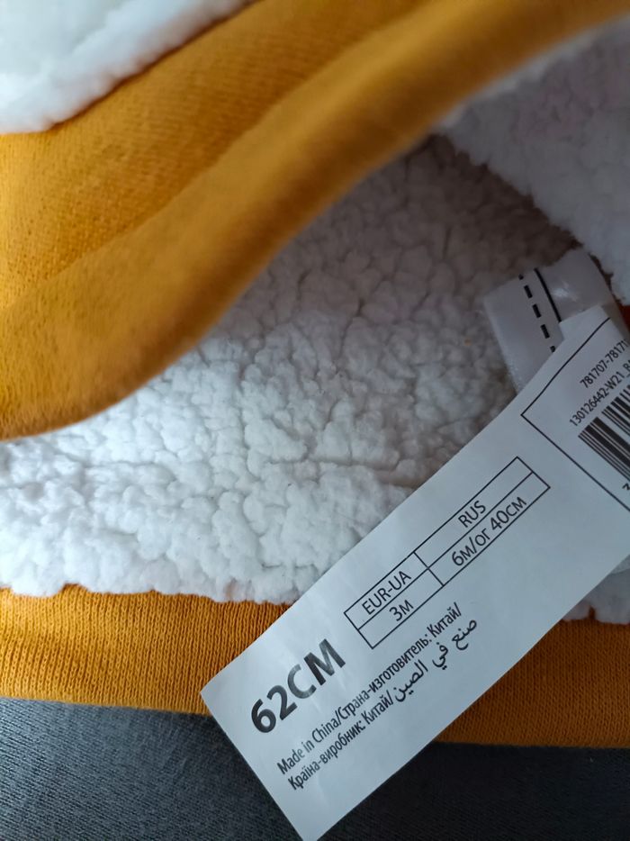 Veste polaire / manteau 3 mois - photo numéro 2