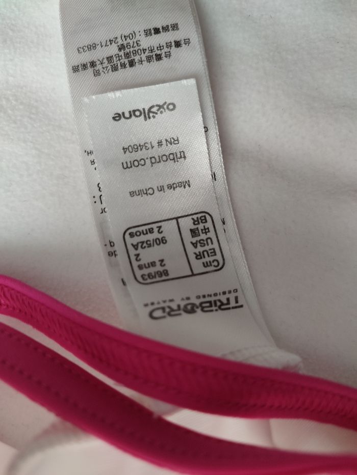 Haut de bain - 2 ans - photo numéro 5