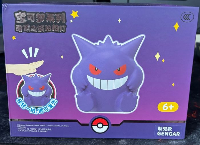 Pokémon Veilleuse Ectoplasma [Led] - photo numéro 7