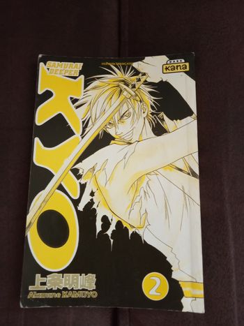 Livre Manga "Samurai Deeper Kyo" N°2