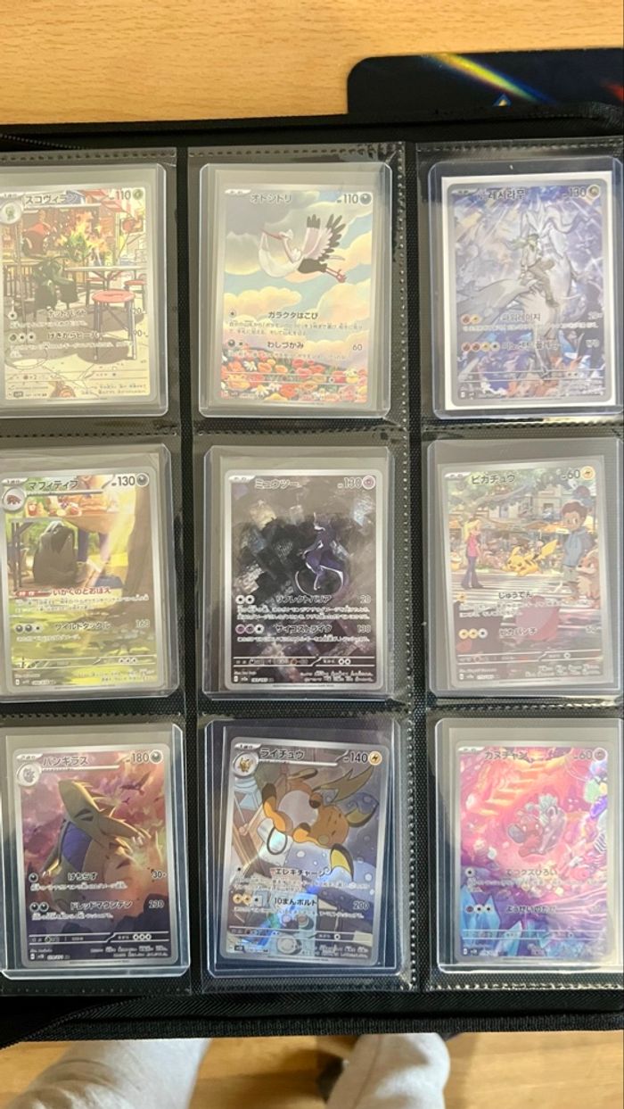 Classeur carte Pokémon sous toploader - photo numéro 8