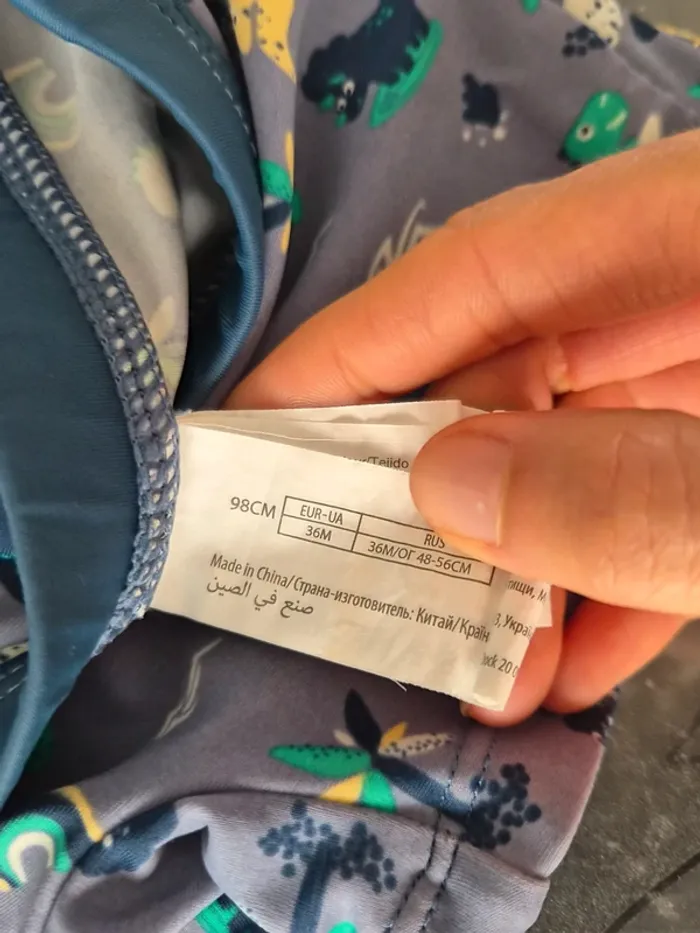 Lot 2 maillots de bain garçon 3 ans - photo numéro 2