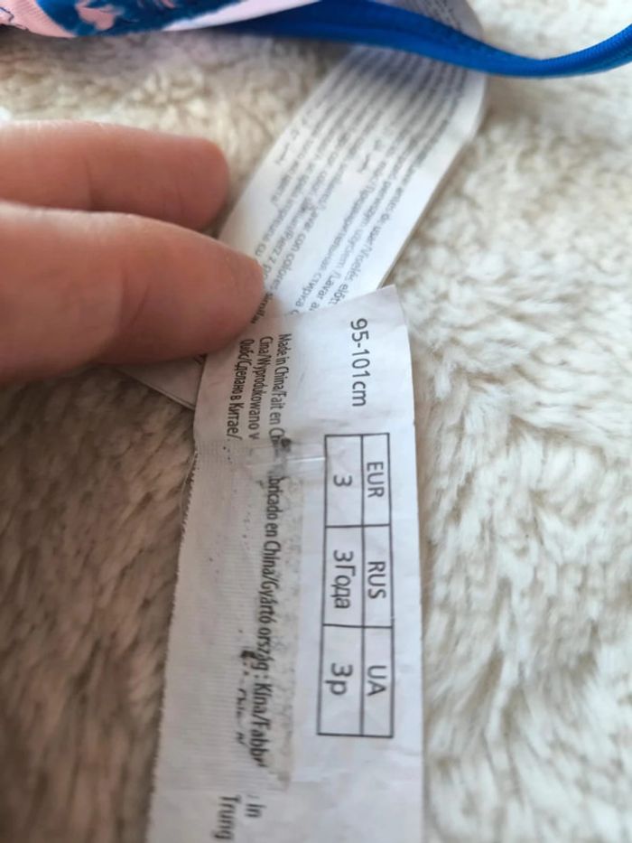 Maillot de bain - photo numéro 4