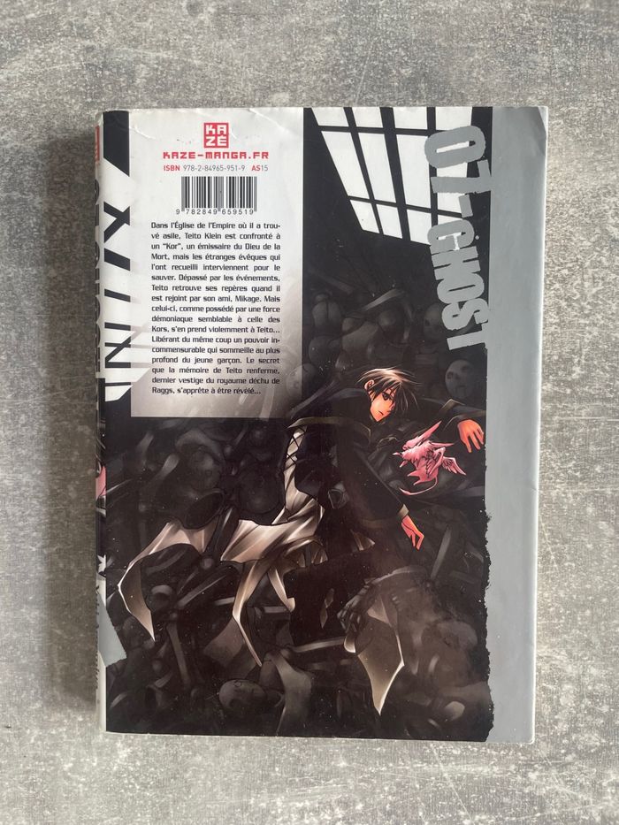 Manga 07-Ghost tome 2 en version française. - photo numéro 2
