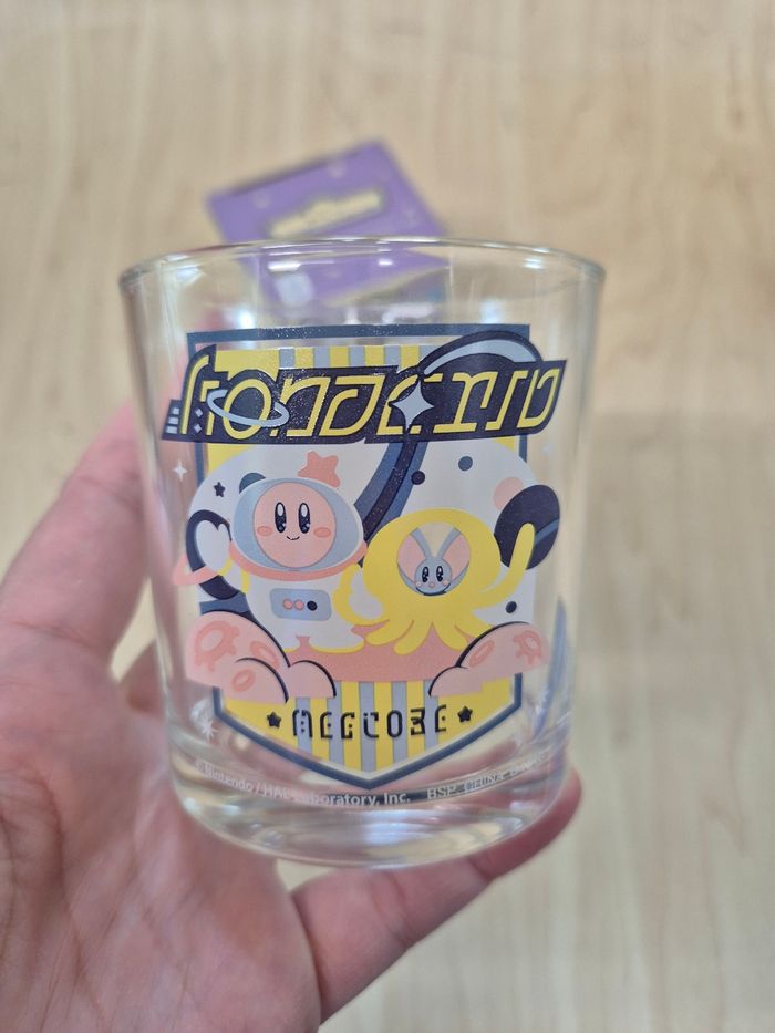 Verre Kirby Ichibankuji "Welcome to the New Park " - photo numéro 2