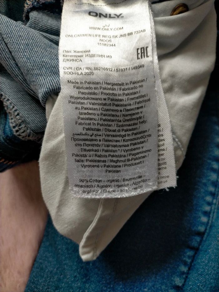 Jeans 29-32 - photo numéro 5