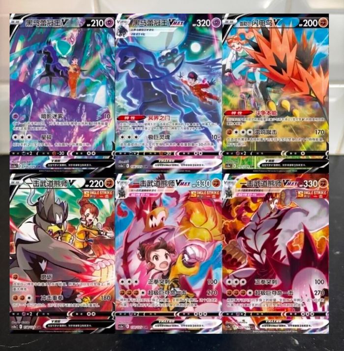 Display Pokemon TCG Chinois Epée & Bouclier 100 cartes à collectionner Version simplifiée - photo numéro 3