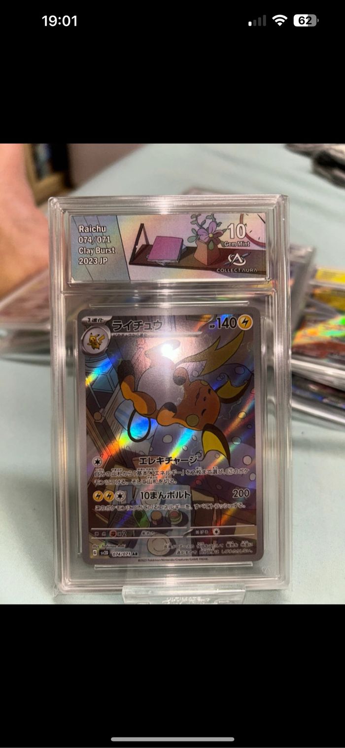 Raichu 074/071 collectaura 10