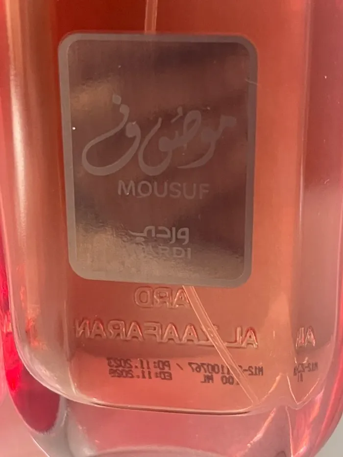 Mousuf Wardi Parfum - photo numéro 3