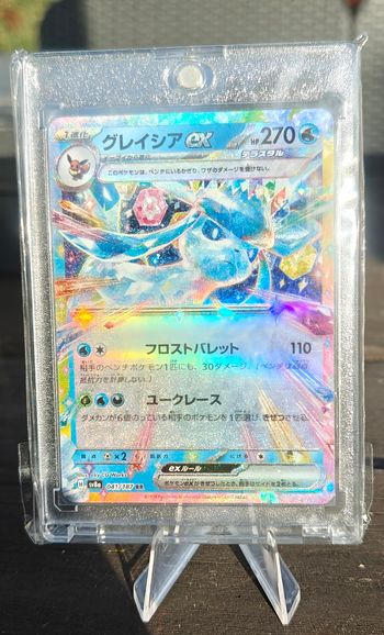 Carte Pokémon SV8a 041/187 Givrali EX Jap