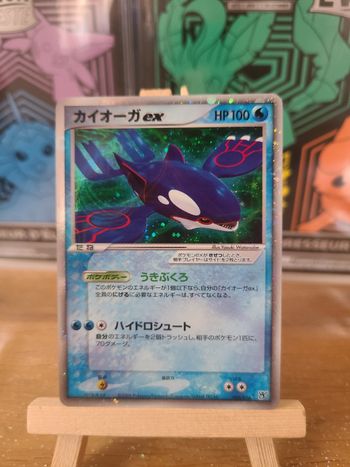Kyogre ex 006/016 Ocean's Kyogre ex Constructed Starter Deck