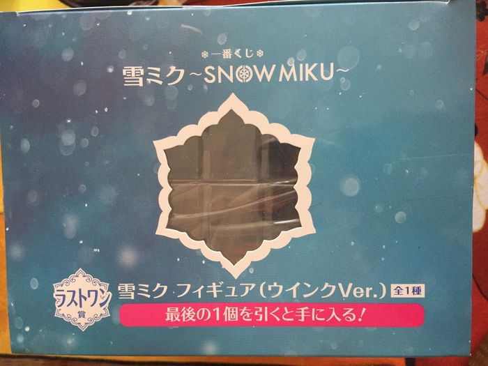 Snow Miku Hatsune Miku Ichiban kuji Last One figurine figure - photo numéro 7