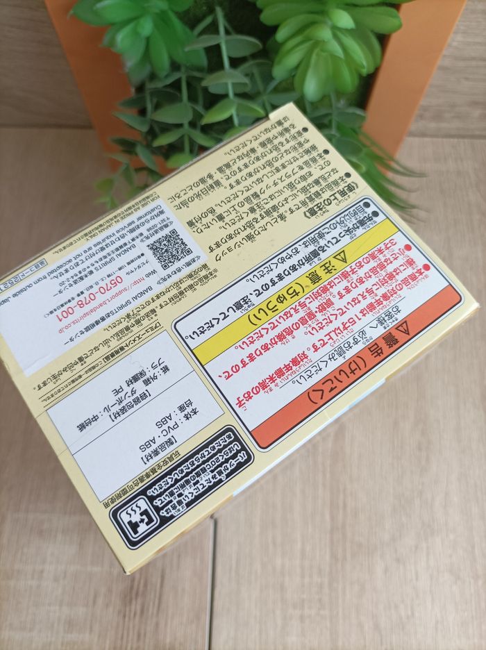 Figurine Minako Aino Venus sailor moon eternal movie banpresto qposket Bandai - photo numéro 5