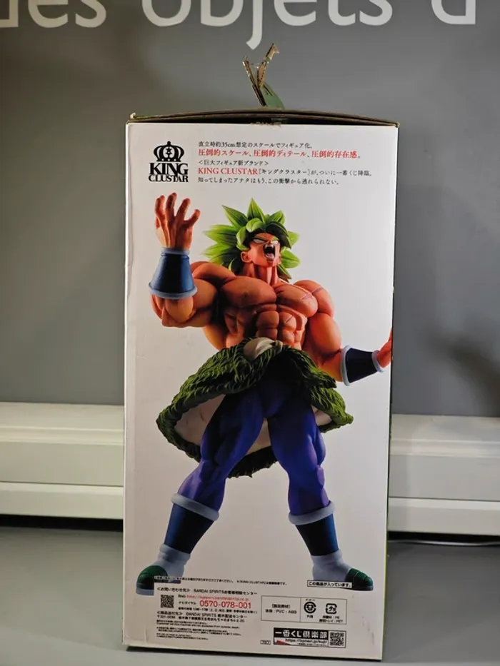 Figurine Dragon Ball Super : Broly SSJ 33cm Bandai King Clustar Ichibankuji avec boite - photo numéro 14