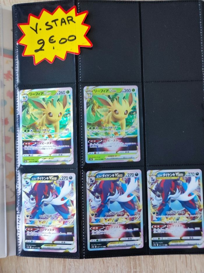 Carte pokémon V star import jap tarif unitaire