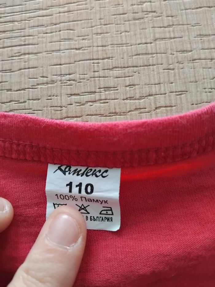 Haut manches longues 5 ans * - photo numéro 2