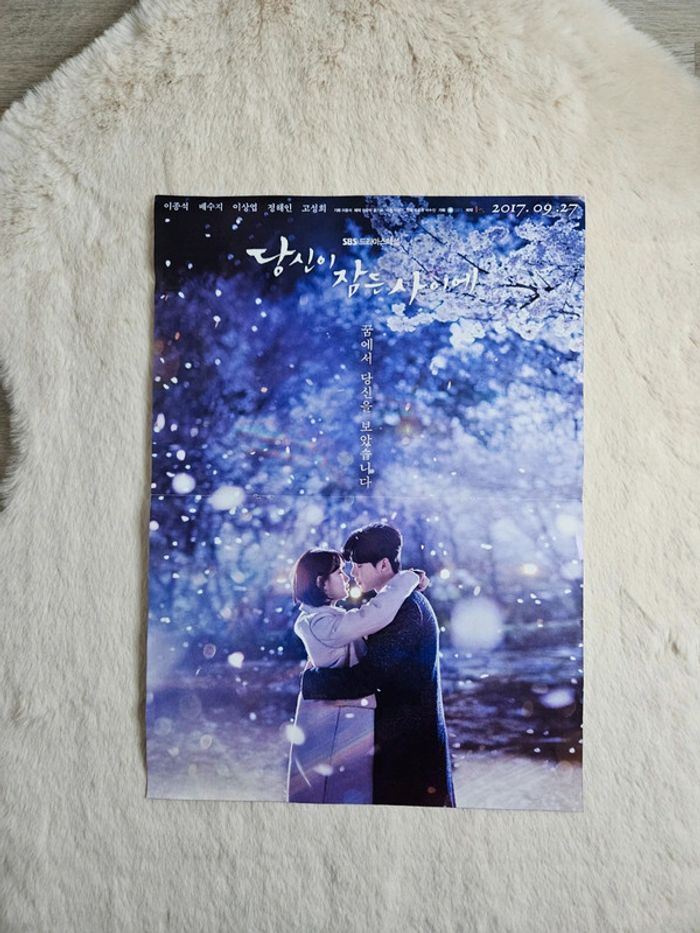 Magazine n°28 Kpop Life - photo numéro 5