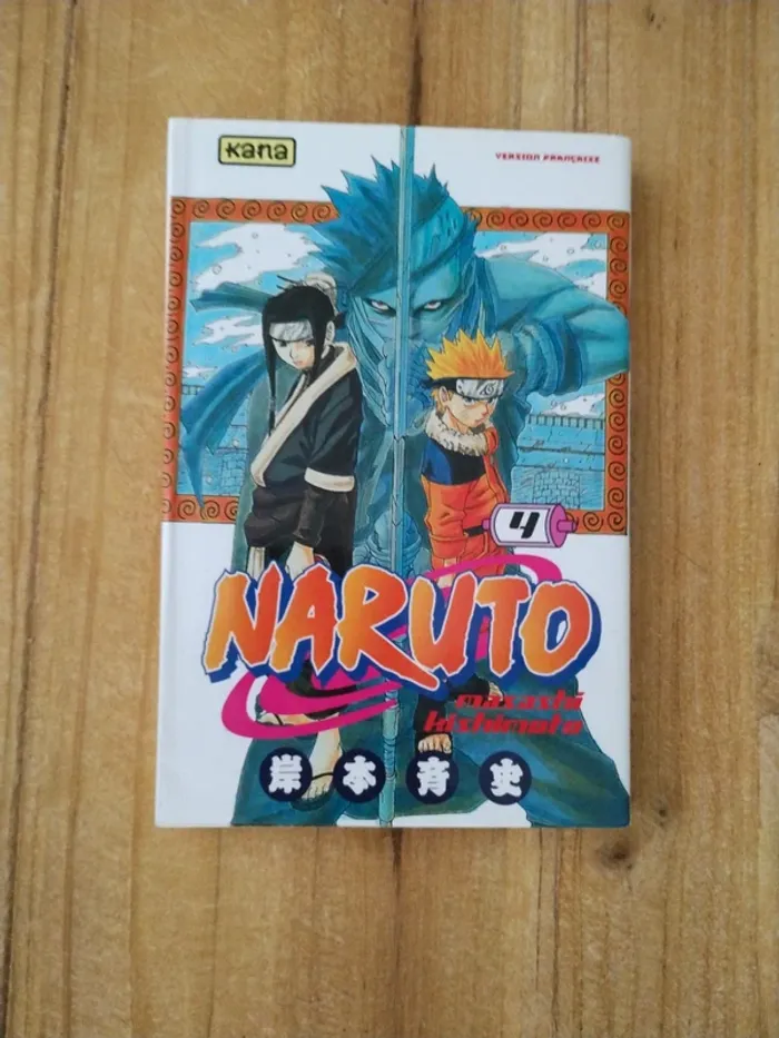 Naruto - Tome 1 à 7 - Masashi Kishimoto - photo numéro 9