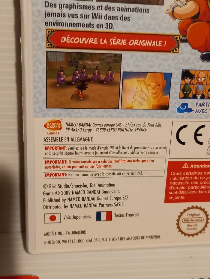 Wii dragonball - photo numéro 5