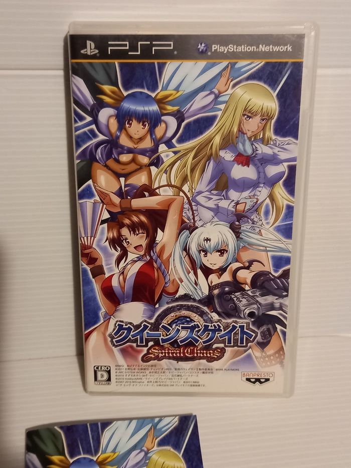 Psp chaos spiral - photo numéro 4