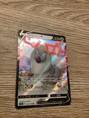 carte Pokémon 131/172 cerbyllin V RR s12a japonais JAP