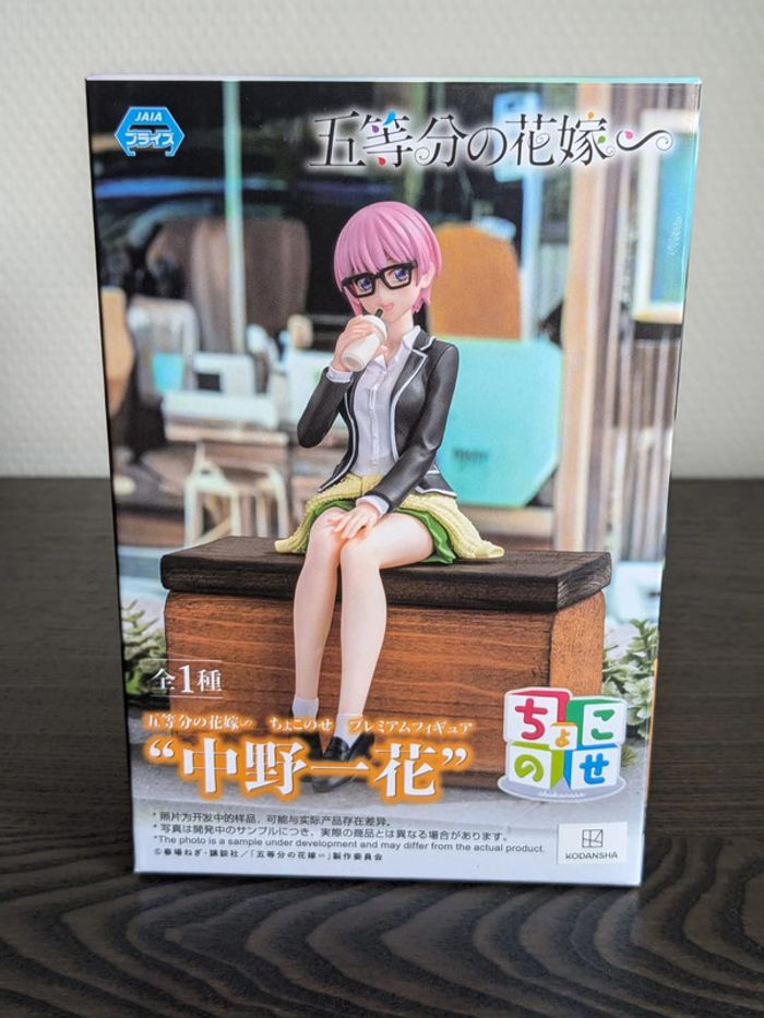 Figurine The Quintessential Quintuplets - Nakano Ichika - SEGA