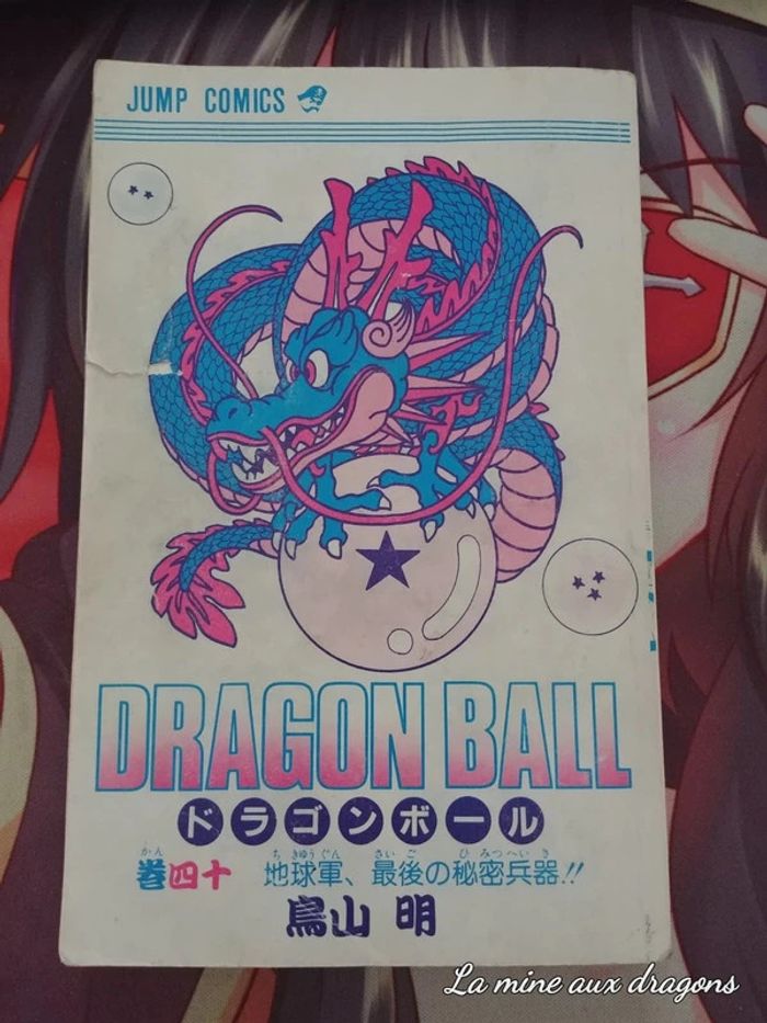 Manga Dragon Ball Jump Comics 40 Japanese Edition 1995