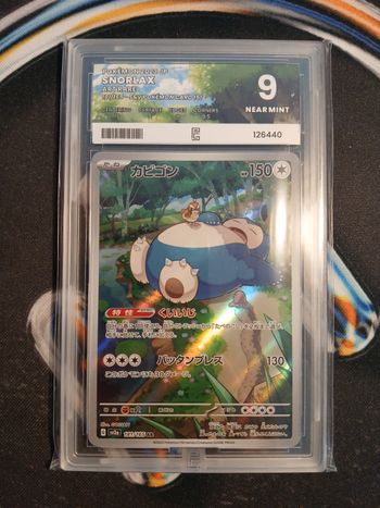 Ronflex AR 🇯🇵 181/165 sv2a – 151 • Art Rare • Pure Grading 9