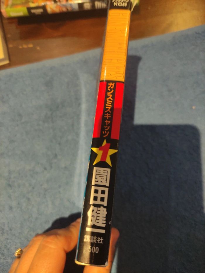 Manga gun Smith cats tome 1 - photo numéro 2