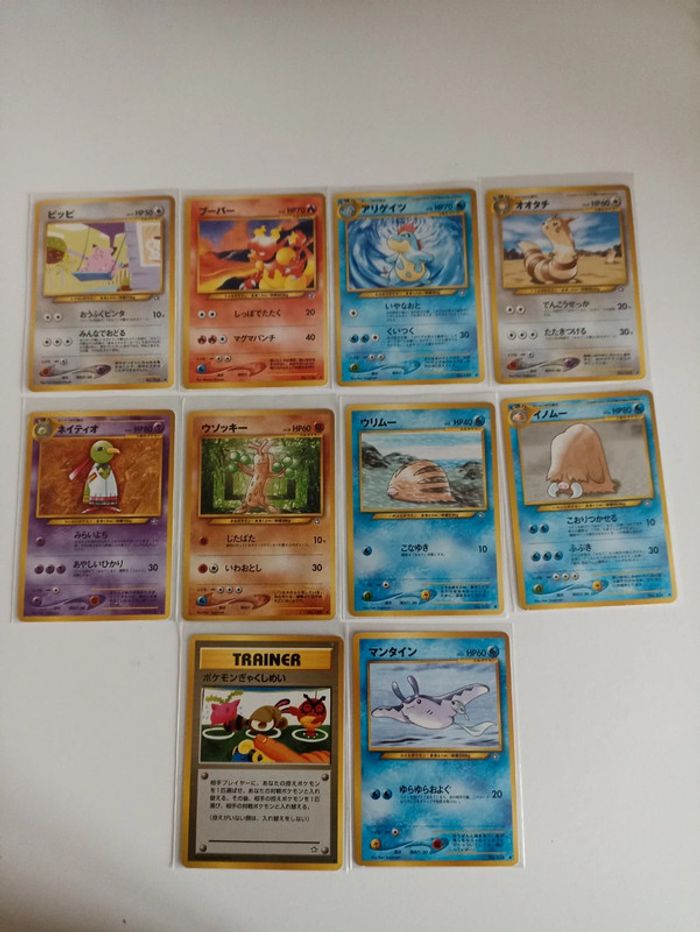 Lot 10 cartes Pokémon Néo Genesis japonais