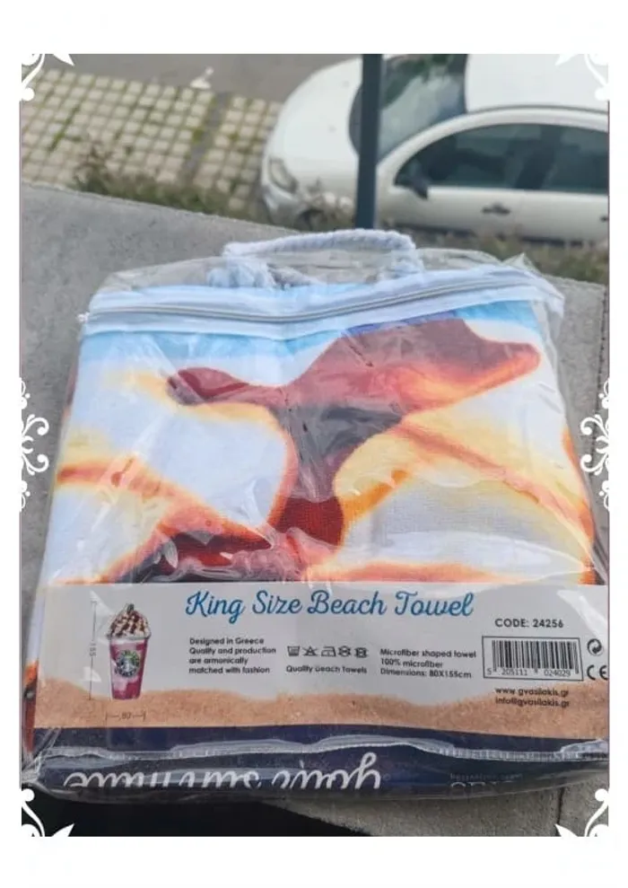 Serviette de plage milkshake - photo numéro 4