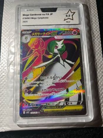 Mega Gardevoir Pokémon PCA