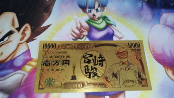 Billet Hayao Miyazaki OR Collector Gold Doré card carte Ghibli ticket goodies