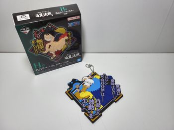 Ichiban Kuji H One Piece Ryoyoku Ketto Porte Clé Key Ring Trafalgar law