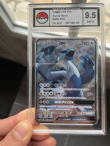 Rare carte gradée Lugia GX FA Akatsu 9.5