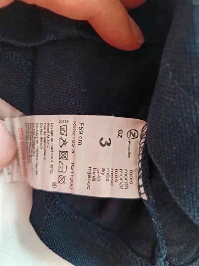 Polo grain de blé 3m bte - photo numéro 3