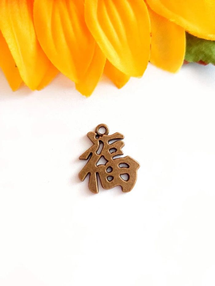 Magnifique pendentif lettre asiatique