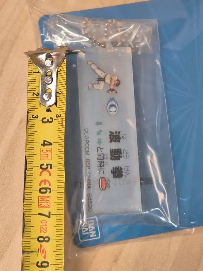 Porte-clés Street Fighter Ichibankuji : Ryû - photo numéro 4