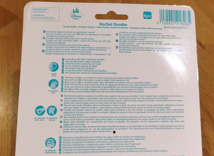 Hochet Jumbo de Tigex - photo numéro 3