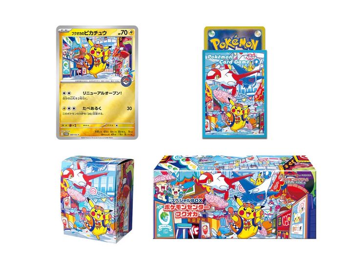 🎁 Pokémon Triple Set – Tohoku / Hiroshima / Fukuoka – Neuf & Scellé – Exclusivité Pokémon Center Japon - photo numéro 3