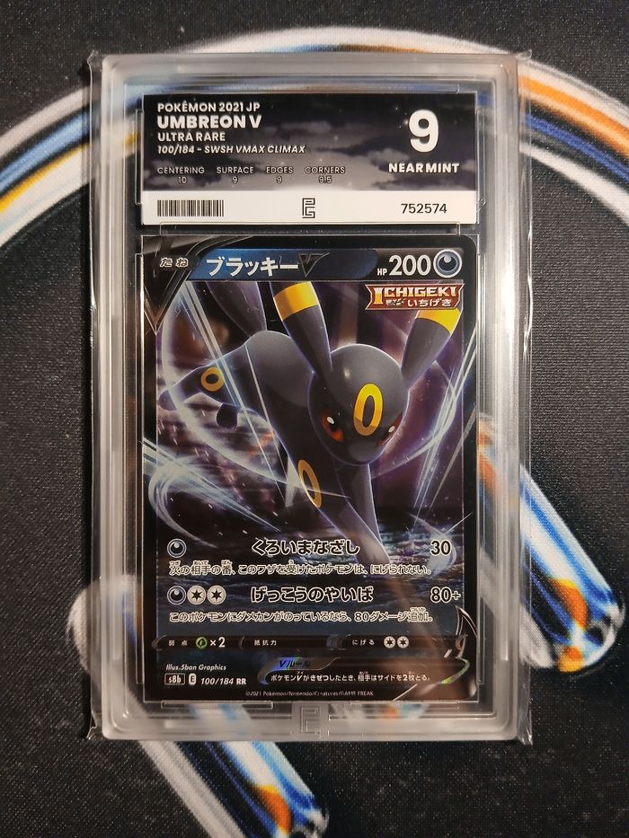 Carte Pokémon Japonaise Noctali V (100/184) s8b - Vmax Climax - Pure Grading 9