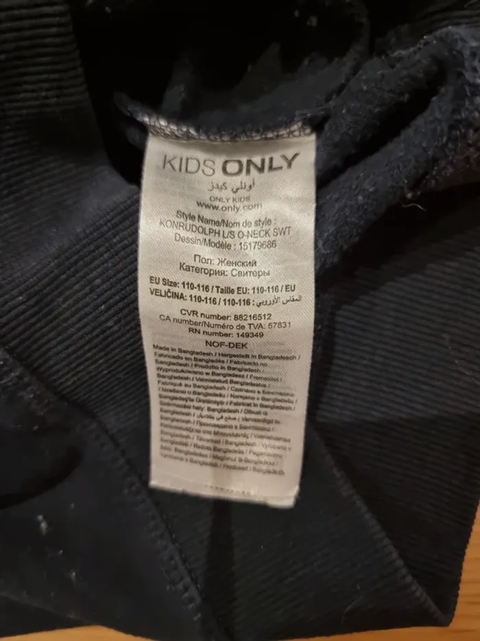 Sweat Noël kidsonly 5 ans - photo numéro 5