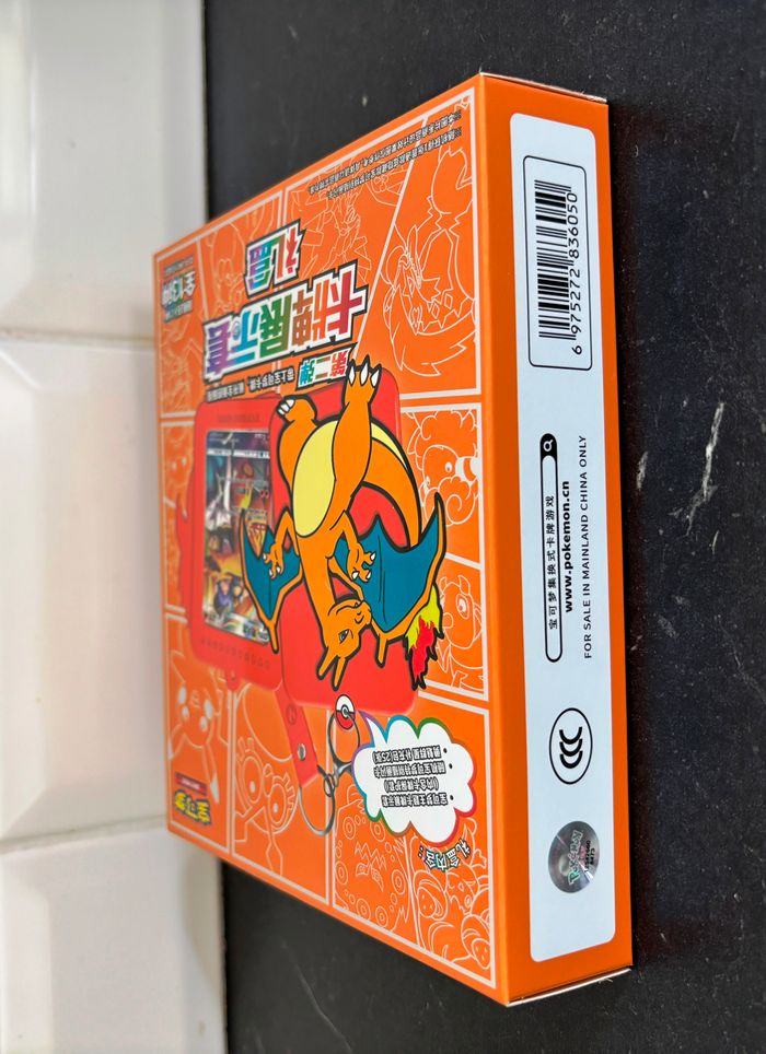 Display Pokemon TCG Dracaufeu Coffret Chinois et Porte-cartes Charizard 26 cartes - photo numéro 6