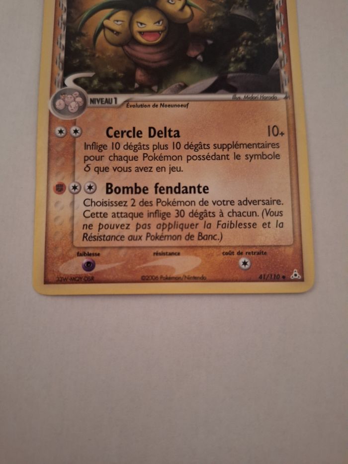 Noadkoko 41/110 bloc ex - photo numéro 3