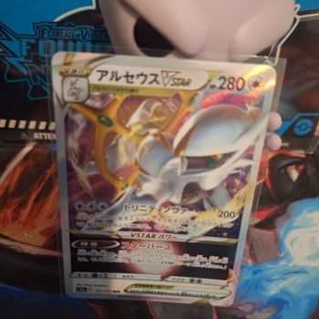 Carte Pokemon - Arceus VStar 127/172 RRR - VStar Universe s12a Japonaise