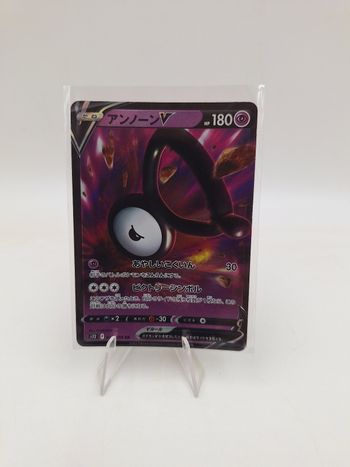 Carte Pokemon Zarbi V 035/098 JAP