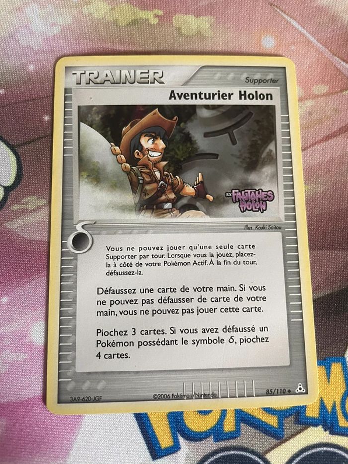 Aventurier Holon holo reverse