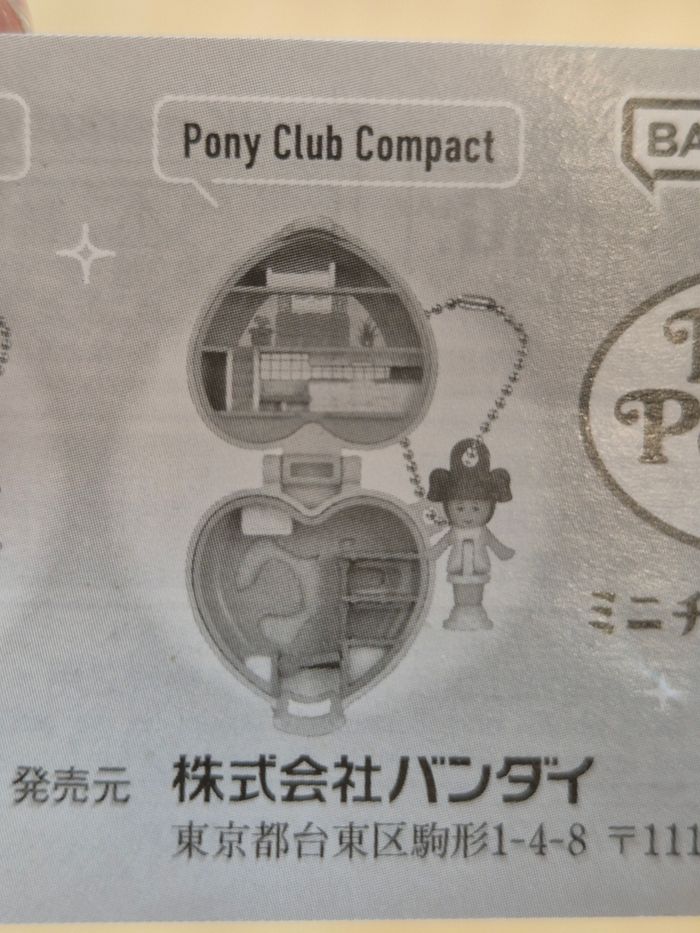 Gashapon charm Polly Pocket série 2 : Pony Club Compact - photo numéro 4