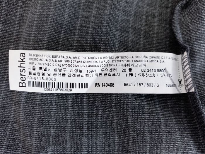 JUPE BERSHKA grise et rayée blanche. - photo numéro 4