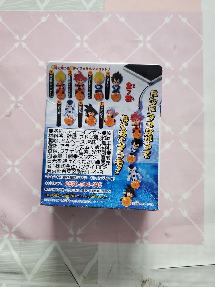 Porte clé dragon ball z  neuf - photo numéro 2